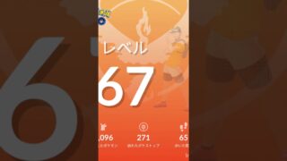 67になりました！！