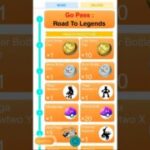 Crazy!🤯Road To Legends Go Pass Rewards in pokemon go.