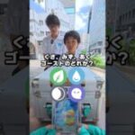 【天才現る】何のカードか当てられたらポケカがもらえるアキネイタークイズに挑戦してみたら衝撃の結果に…!!#ポケモン #ポケカ #ポケモンカード #DOPA #ドーパ #オリパ #ストームエメラルダ