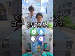 【天才現る】何のカードか当てられたらポケカがもらえるアキネイタークイズに挑戦してみたら衝撃の結果に…!!#ポケモン #ポケカ #ポケモンカード #DOPA #ドーパ #オリパ #ストームエメラルダ