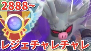 GBL レジェチャレチャレ、再び
