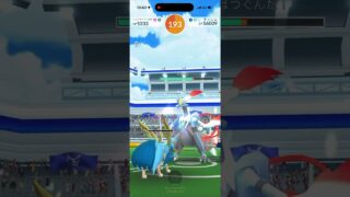 ポケモンGO ホワイトキュレム　ソロ討伐　巨獣斬未使用　天候曇り