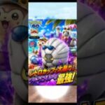 【ポケモンGO】レトロカップ　シャドウコモルーで大暴れ！レトロカップ最強！