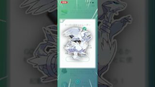 こいつ、一番ダメなやつじゃん！【ポケモンGO】