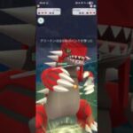 ポケモンGO 【後半戦2】通常マスターリーグ メロエッタ(ボイスフォルム)、グラードン、ザシアン(剣の王)