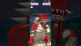 ポケモンGO 【後半戦2】通常マスターリーグ メロエッタ(ボイスフォルム)、グラードン、ザシアン(剣の王)