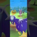 ポケモンGOバトルリーグ　マスターリーグ2336