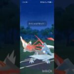 ポケモンGOバトルリーグ　マスターリーグ 2348
