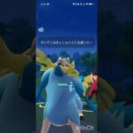 ポケモンGOバトルリーグ　マスターリーグ 2360