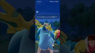 ポケモンGOバトルリーグ　マスターリーグ 2360