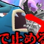 【ポケモンGO】伝説共よ、跪け。