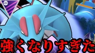 【ポケモンGO】ボーマンダが環境を解らせます【マスターリーグ】