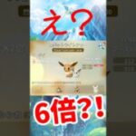 【ポケモンGO】スペシャル背景はここで出る！イーブイでアメ荒稼ぎ？ でも倍率は6倍になるのか問題！ #shorts