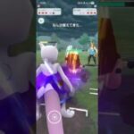 ポケモンGO 通常ハイパーリーグ Sミュウツー、フラージェス、Sローブシン