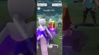 ポケモンGO 通常ハイパーリーグ Sミュウツー、フラージェス、Sローブシン
