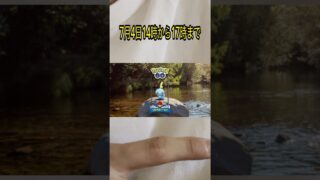 【ポケモンGO】メッソンのコミュニティデイが開催されるぞ！！ #ポケモンgo #コミュニティデイ #メッソン #色違い #イベント