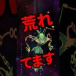 【ポケモンGO】え、これで終わり？レックウザ配布にネット騒然…今日明日だけ注意 #shorts