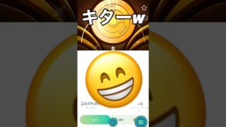 ポケモンGO10周年記念コレクレー色違い背景狙ったらリーソクツモやったわw