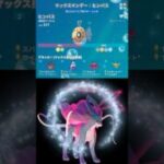 【ポケモンGO】マクドナルド第2弾開始！今日終了だらけ！XP10倍＆特別技背景ラストチャンス #shorts
