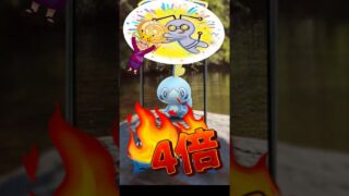 【ポケモンGO】今日ヤバすぎ…経験値4倍＆砂4倍で神イベント確定 #shorts