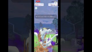 【ポケモンGO】サカキCP1500以下討伐#ポケモンgo #ポケモン #pokemongo #pokemon #shorts