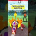【ポケモンGO】気持ちよく交代受け決めて勝つ！【GBL】#shorts #ポケモンgo #ポケモン