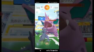 ポケモンGO「ソロレイドでニドリーノをGETするまで」（9）