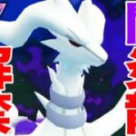 「シャドウレシラム」高個体くださいくださいください【ポケモンGO】【GOバトルリーグ】【マスターリーグ】
