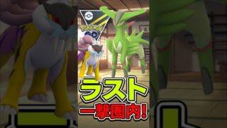 ラスト「イチゲキ」の圏内で??【ハイパーリーグ】【ポケモンGO】【GOバトルリーグ】