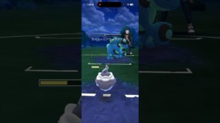 いやー本当に正常な動作をするゲームだなぁ５【ポケモンGO】＃ポケモンGO　＃GOバトルリーグ