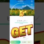【ポケモンGO】スタンプ押し放題の神スポット見つけた【ポケモンGO鹿児島】 #shorts