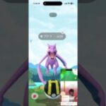 【ポケモンGO】GOフェス2026グローバル結果発表‼️【GOfest2026グローバル】#ポケモンGO #pokemongo #GOfest2026