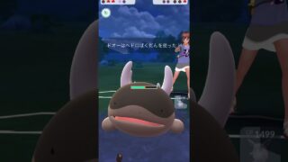 #ポケモンGO#PokemonGO#GOバトルリーグ#GBL#ポケモンGO対戦#shorts