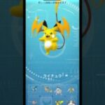 【ポケモンGO】メガライチュウY初実装！Yも色違いきた💛 #ポケモンgo #ポケモン #ライチュウ
