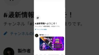ポケモンGOチー〇and代行#ポケモンgo #チート #代行