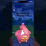 【GOバトルリーグなshort】パーティ勝ちって最高！！【ポケモンGO】＃ポケモンGO　＃GOバトルリーグ