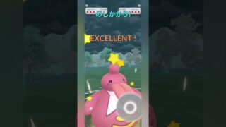 【ポケモンGO】起点を作ったキュウコンがヤバい！【スーパーリーグ】【バトルリーグ】#shorts #ポケモンgo #goバトルリーグ #gbl #スーパーリーグ #pokemongo