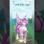 【マスターリーグ】ゼルネアスはホウオウでやきつくす！【ポケモンGO】【バトルリーグ】#shorts #ポケモンgo #goバトルリーグ #gbl #マスターリーグ #pokemongo