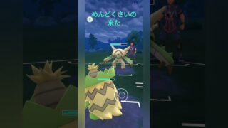 【スーパーリーグ】マルマインは雑に切る！【ポケモンGO】【バトルリーグ】#shorts #ポケモンgo #goバトルリーグ #gbl #スーパーリーグ #pokemongo