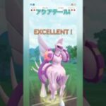 【マスターリーグ】マスターリーグのパルキアやっぱり強すぎ！【ポケモンGO】【バトルリーグ】#shorts #ポケモンgo #goバトルリーグ #gbl #マスターリーグ #pokemongo