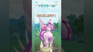 【マスターリーグ】マスターリーグのパルキアやっぱり強すぎ！【ポケモンGO】【バトルリーグ】#shorts #ポケモンgo #goバトルリーグ #gbl #マスターリーグ #pokemongo