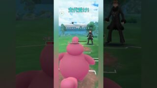 【ポケモンGO】技はベロベルトに受けてもらう！【スーパーリーグ】【バトルリーグ】#shorts #ポケモンgo #goバトルリーグ #gbl #スーパーリーグ #pokemongo