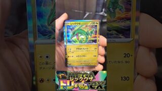 「ポケカ開封　MEGAドリームex」300日　ポケモンカードゲーム #ポケモンカード #ポケカ