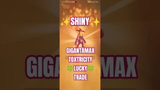 ✨🍀SHINY GIGANTAMAX TOXTRICITY LUCKY TRADE! POKÉMON GO!