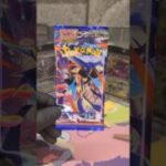 ポケモンカード開封ポケモンカード開封 #Shorts #ポケカ #パック開封 #ポケモン #pokemon #pokemontcg #boosterpack #unboxing #tcg