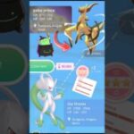 When I Got✨️Shiny Background Ditto Trade in Pokemon Go