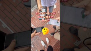 メガミュウツー(Y)ひゃくでるかせ〜の⁉️