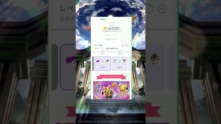 ポケモンコインを沢山手に入れる方 discordにて格安で課金できます。 #ポケモンgo #チート #代行