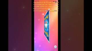 ✨【無課金ポケポケ】【乱舞レインボー演出孤高クリスタルＭ攻略法真実】神引き必ず存在する🧧💎🔮❤️‍🔥😉🤗🥰🐺😎✨ #ポケモンgo #ポケモン #ポケポケ #ポケカ #ポケモンカード