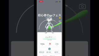 #初心者 #ポケモンgo